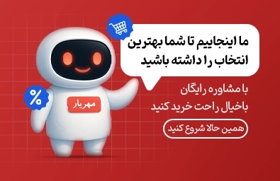 free-consultation-mobile